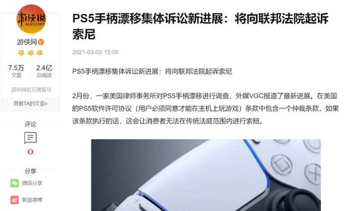 谷粒科技攻克電磁搖桿技術(shù)難關(guān)，助力玩家告別漂移困擾